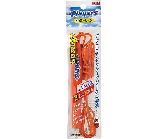 三菱鉛筆 プレイヤーズストラップ付き2色ボールペン 橙 SE382.4 1本(ご注文単位1本)【直送品】