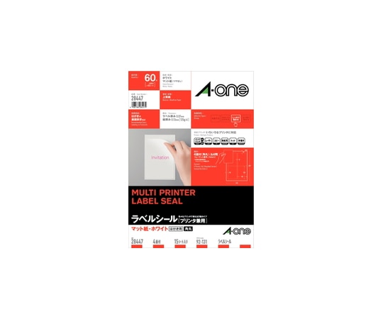 エーワン(A-ONE) ラベルシール(プリンタ兼用) マット紙・ホワイト A4判 4面 四辺余白付 角丸 1パック(15シート入) 28447 1パック(ご注文単位1パック)【直送品】