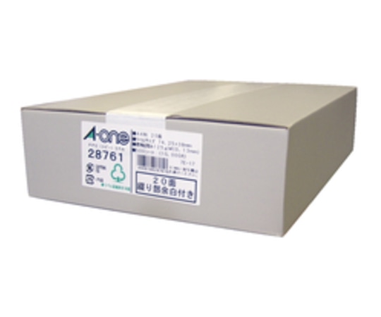 エーワン(A-ONE) PPC(コピー)ラベル 紙ラベル A4判 20面 宛名・表示用 1箱(500シート入) 28761 1箱(ご注文単位1箱)【直送品】