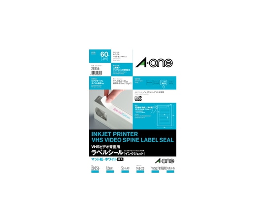 エーワン(A-ONE) VHSビデオ背面用ラベルシール(インクジェット) マット紙・ホワイト A4 12面 1パック(5シート入) 28856 1パック(ご注文単位1パック)【直送品】