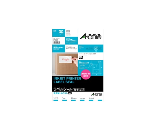 エーワン(A-ONE) ラベルシール(インクジェット) 光沢紙・ホワイト A4判 3面 四辺余白付 角丸 1パック(10シート入) 29235 1パック(ご注文単位1パック)【直送品】