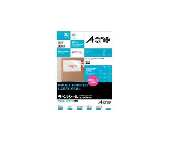エーワン(A-ONE) ラベルシール(インクジェット) 光沢紙・ホワイト A4判 2面 四辺余白付 角丸 1パック(10シート入) 29237 1パック(ご注文単位1パック)【直送品】