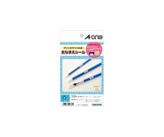 エーワン(A-ONE) はがきサイズのプリンタラベル お名前シール 52面 水に強い光沢白無地フィルムタイプ 1パック(4シート入) 29338 1パック(ご注文単位1パック)【直送品】