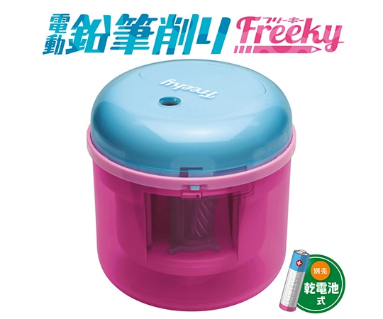 ソニック フリーキー 乾電池式電動鉛筆削り ピンク SK-4928-P 1個(ご注文単位1個)【直送品】