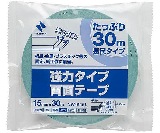 ニチバン 強力両面テープ(長尺)15mm×30m NW-K15L 1巻(ご注文単位1巻)【直送品】