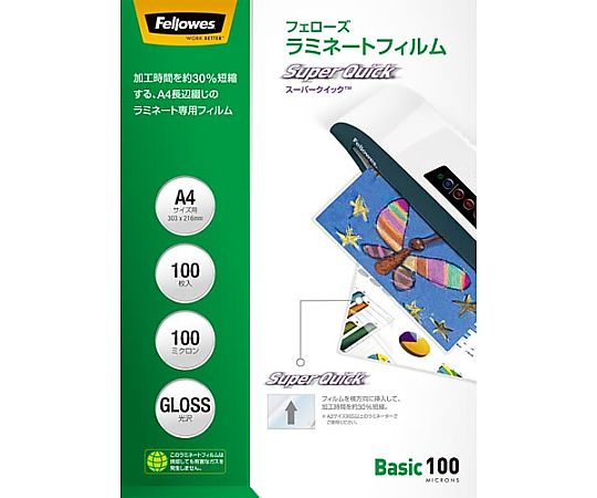 Fellowes(フェローズ) ラミネートフィルム A4ヨコサイズ100枚 5848101 1箱(ご注文単位1箱)【直送品】