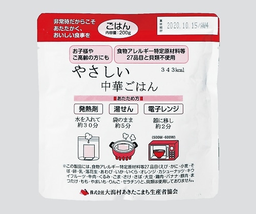 船山 災害用レトルト食品 中華ごはん 50袋入 7043403 1箱※軽（ご注文単位1箱）【直送品】