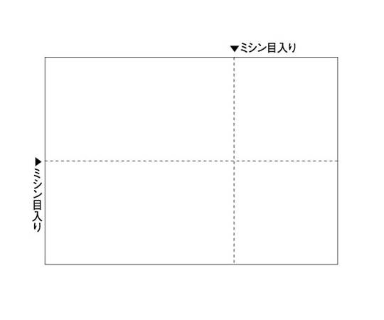 ヒサゴ A4 白紙 EIAJ対応 1セット(1200枚入) BP2066Z 1セット(ご注文単位1セット)【直送品】