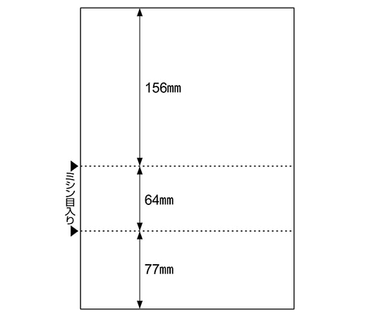 ヒサゴ A4 白紙 3面 雇用保険被保険者証 1セット(350枚入) BP2112M 1セット(ご注文単位1セット)【直送品】