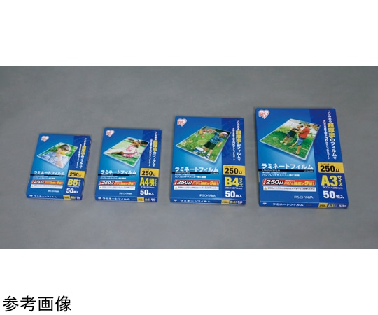 アイリスオーヤマ ラミネートフィルム B4 50枚入 250μ LZ-25B450 1箱(ご注文単位1箱)【直送品】