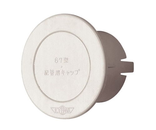 神栄ホームクリエイト 配管用スリーブキャップ シルバーホワイト SC-67E 1個(ご注文単位1個)【直送品】
