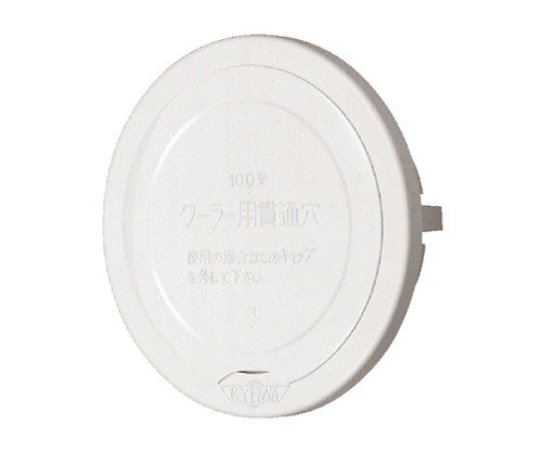 神栄ホームクリエイト クーラースリーブキャップ シルバーホワイト SC-75 1個(ご注文単位1個)【直送品】