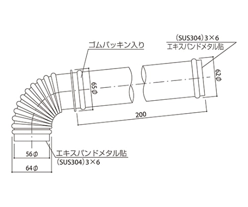 神栄ホームクリエイト 換気パイプ (構成:アミ付エルボ+アミ付パイプ) SK-60S ALPA 1個(ご注文単位1個)【直送品】
