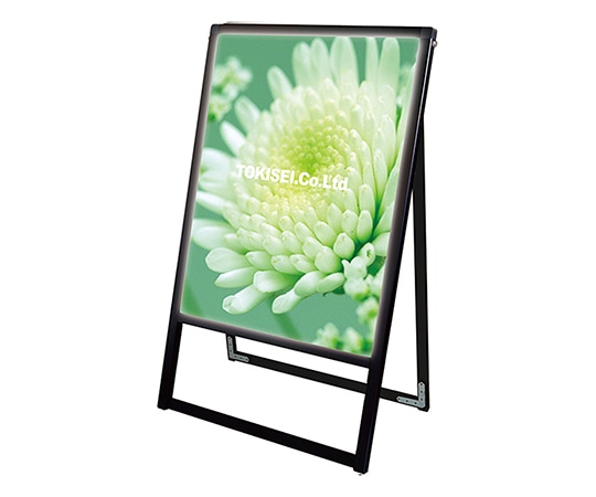 常磐精工 ブラックバリウススタンド看板LED B2片面 BVASKLED-B2K 1個（ご注文単位1個）【直送品】