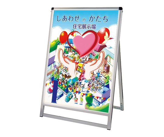 常磐精工 バリウススタンド看板LED A1ロウ片面 VASKLED-A1LK 1個（ご注文単位1個）【直送品】