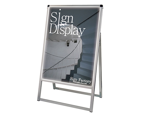 常磐精工 バリウススタンド看板LED A1片面 VASKLED-A1K 1個（ご注文単位1個）【直送品】