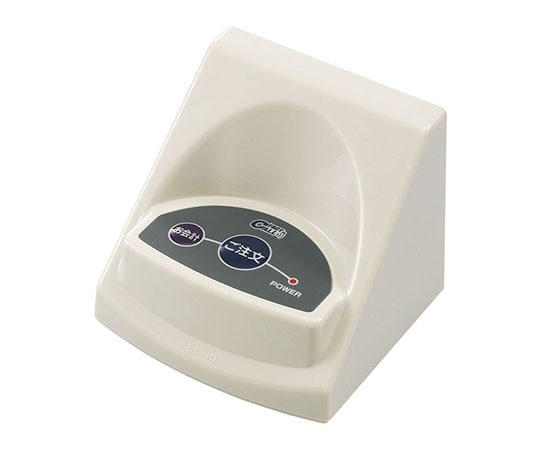 エコー総合企画 ファクト・インコール 送信機 スタンダードタイプ F-301 アイボリー 189304 1個（ご注文単位1個）【直送品】