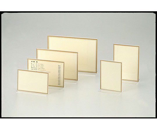 えいむ メニュースタンド TS-100 クリア 608820 1個（ご注文単位1個）【直送品】