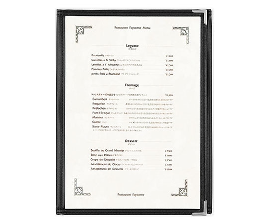 シンビ メニューブック ABW-10.6P 黒 310254 1個（ご注文単位1個）【直送品】