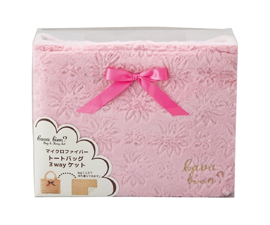 アズワン マイクロファイバートートバッグ・3ウェイケットセット ピンク 6121-016 1セット（ご注文単位1セット）【直送品】
