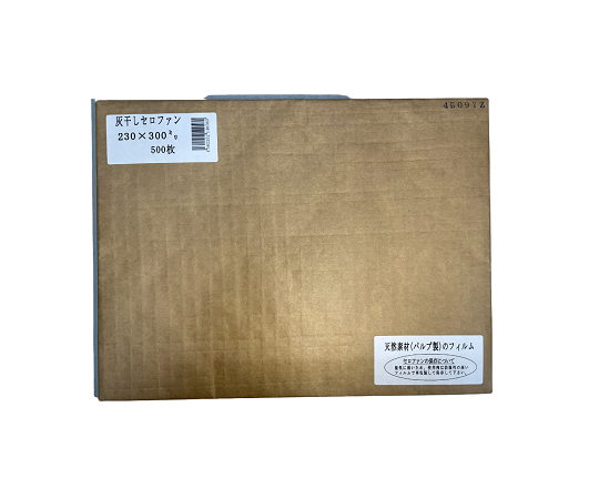 金本セロファン 灰干セロファン #300 230×300mm 1冊(500枚入)  1冊（ご注文単位1冊）【直送品】