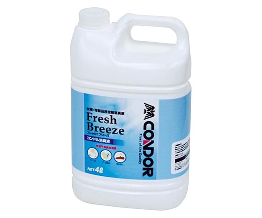 山崎産業(コンドル) 消臭液「フレッシュブリーズ」 CH710-004X-MB 1個(ご注文単位1個)【直送品】