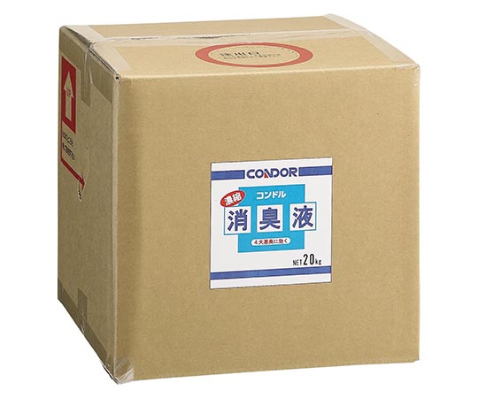 山崎産業(コンドル) 濃縮消臭液 20kg CH566-200X-MB 1ケース(ご注文単位1ケース)【直送品】