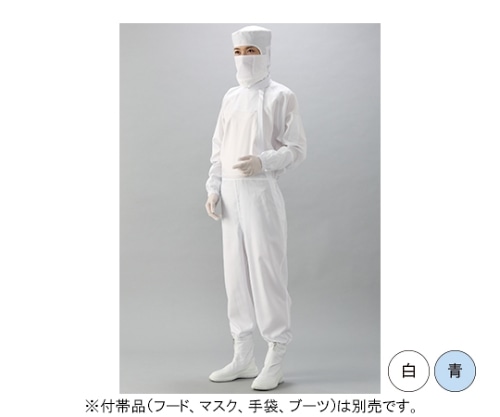 ガードナー 光消臭機能付き 続き服(白) Sサイズ CH1101-1 1枚 (ご注文単位1枚)【直送品】