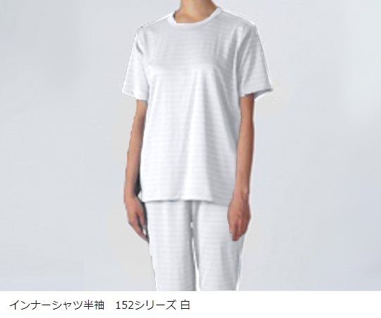 ガードナー 吸汗速乾快適インナーウエア半袖(白) Lサイズ DL310-1 1枚 (ご注文単位1枚)【直送品】