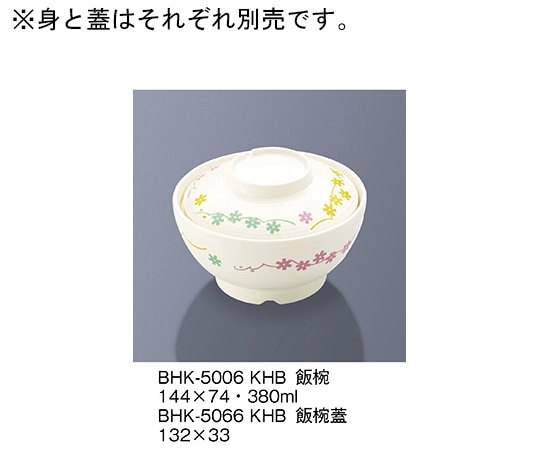 三信化工 飯椀 小花日和 BHK-5006_KHB 1個（ご注文単位1個）【直送品】
