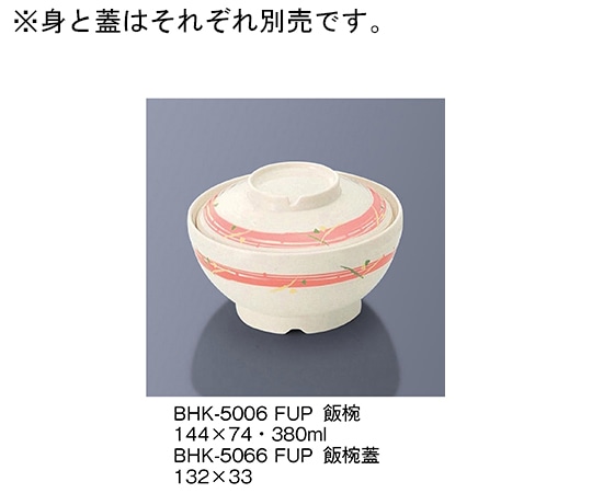 三信化工 飯椀蓋 風花ピンク BHK-5066_FUP 1個（ご注文単位1個）【直送品】