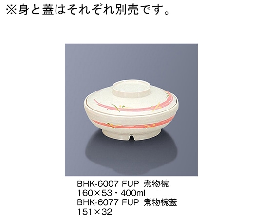三信化工 煮物椀蓋 風花ピンク BHK-6077_FUP 1個（ご注文単位1個）【直送品】