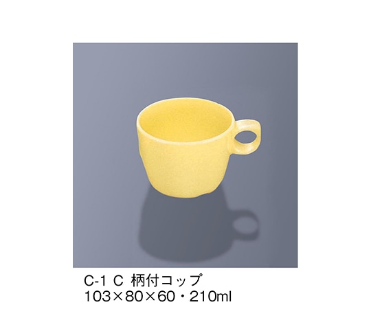 三信化工 柄付コップ クリーム C-1_C 1個（ご注文単位1個）【直送品】