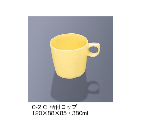 三信化工 柄付コップ クリーム C-2_C 1個（ご注文単位1個）【直送品】