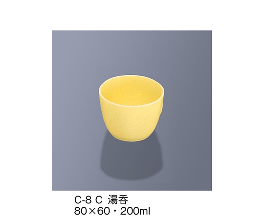 三信化工 湯呑 クリーム C-8_C 1個（ご注文単位1個）【直送品】