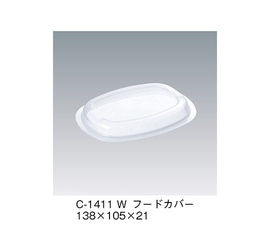 三信化工 フードカバー ホワイト 138×105×21mm C-1411_W 1個(ご注文単位1個)【直送品】