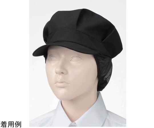 KAZEN ネット付きワークキャップ 黒 フリー APK472-5 フリー 1枚（ご注文単位1枚）【直送品】