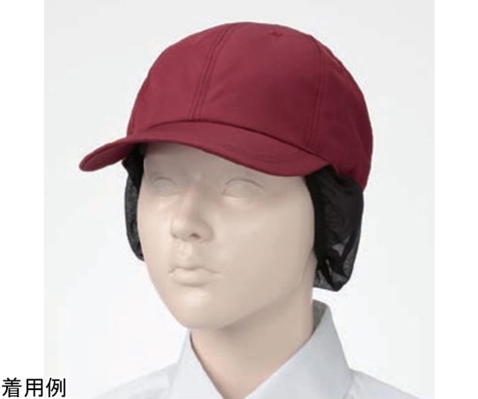 KAZEN ネット付きキャップ ワイン フリー APK473-81 フリー 1枚（ご注文単位1枚）【直送品】