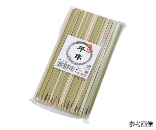 アズワン 十八番平串 24cm 約100本入 B-535 1個（ご注文単位1個）【直送品】