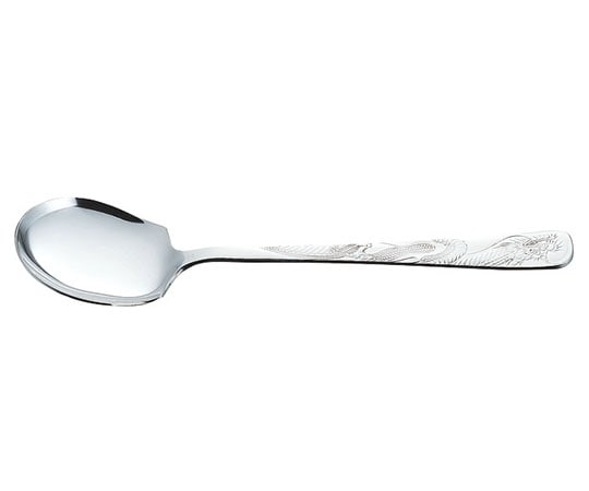 カンダ 18-8中華サービススプーン 大  1本（ご注文単位1本）【直送品】