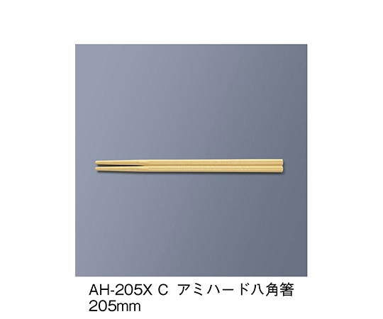 三信化工 アミハード箸 クリーム AH-205X_C 1セット（ご注文単位1セット）【直送品】
