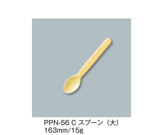 三信化工 スプーン(大) クリーム PPN-56_C 1個（ご注文単位1個）【直送品】