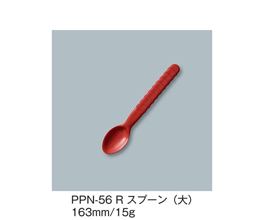 三信化工 スプーン(大) 赤 PPN-56_R 1個（ご注文単位1個）【直送品】