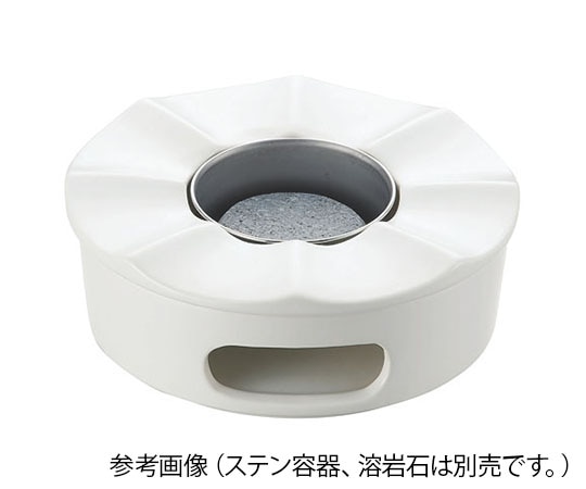 カンダ 燕舞 テクノセラ ポットウォーマー (本体セットのみ) 1個(ご注文単位1個)【直送品】