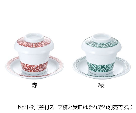 カンダ たこ唐草蓋付スープ碗 緑  1個（ご注文単位1個）【直送品】