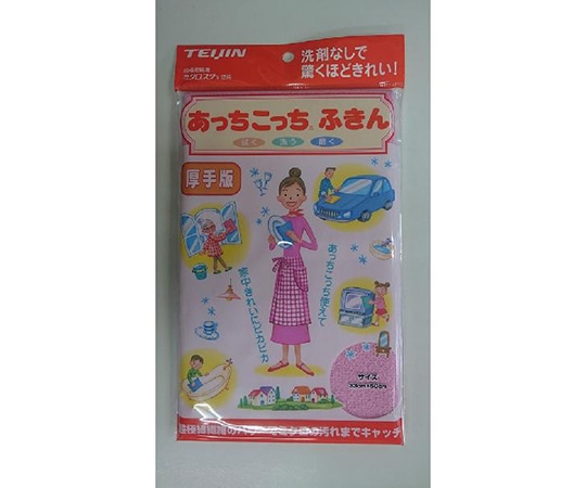 あっちこっち ふきん厚手 ピンク  1個（ご注文単位1個）【直送品】
