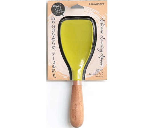 アズワン シリコーン取り分けスプーン WW-213 1個（ご注文単位1個）【直送品】