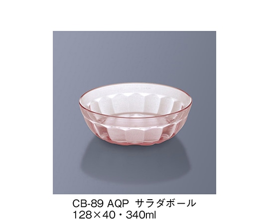 三信化工 サラダボール アクアピンク CB-89_AQP 1個(ご注文単位1個)【直送品】