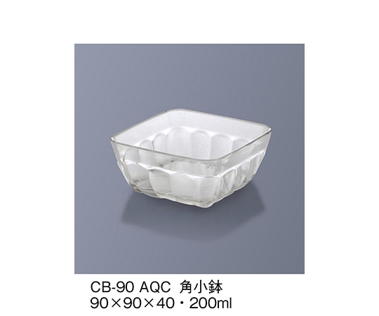 三信化工 角小鉢 アクアクリスタル CB-90_AQC 1個（ご注文単位1個）【直送品】