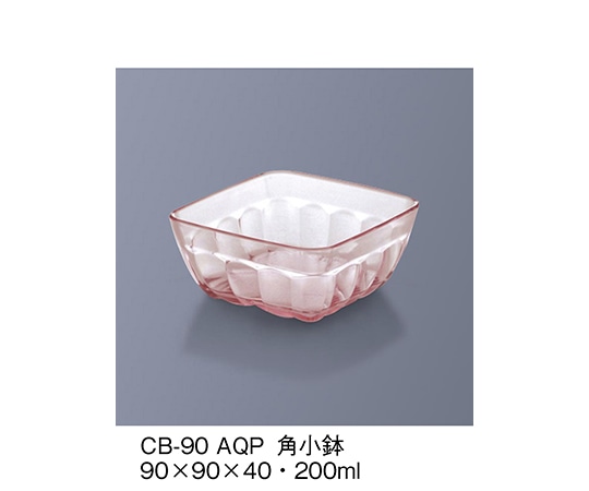 三信化工 角小鉢 アクアピンク CB-90_AQP 1個（ご注文単位1個）【直送品】
